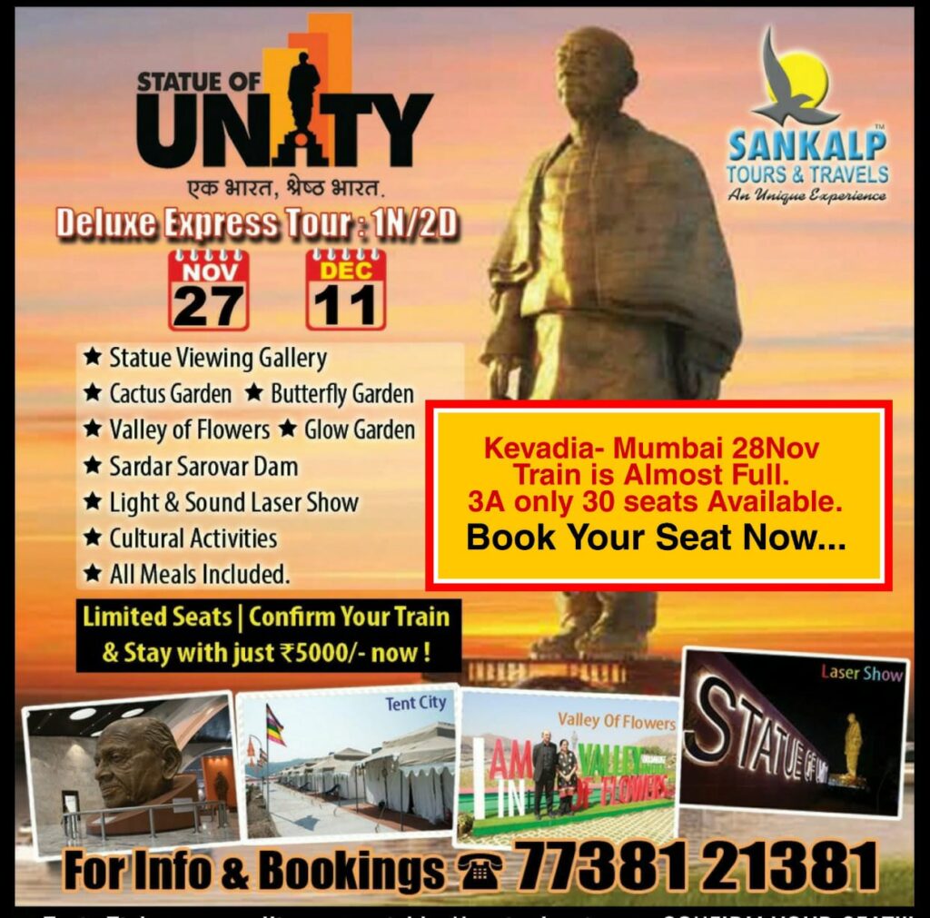 statue of unity